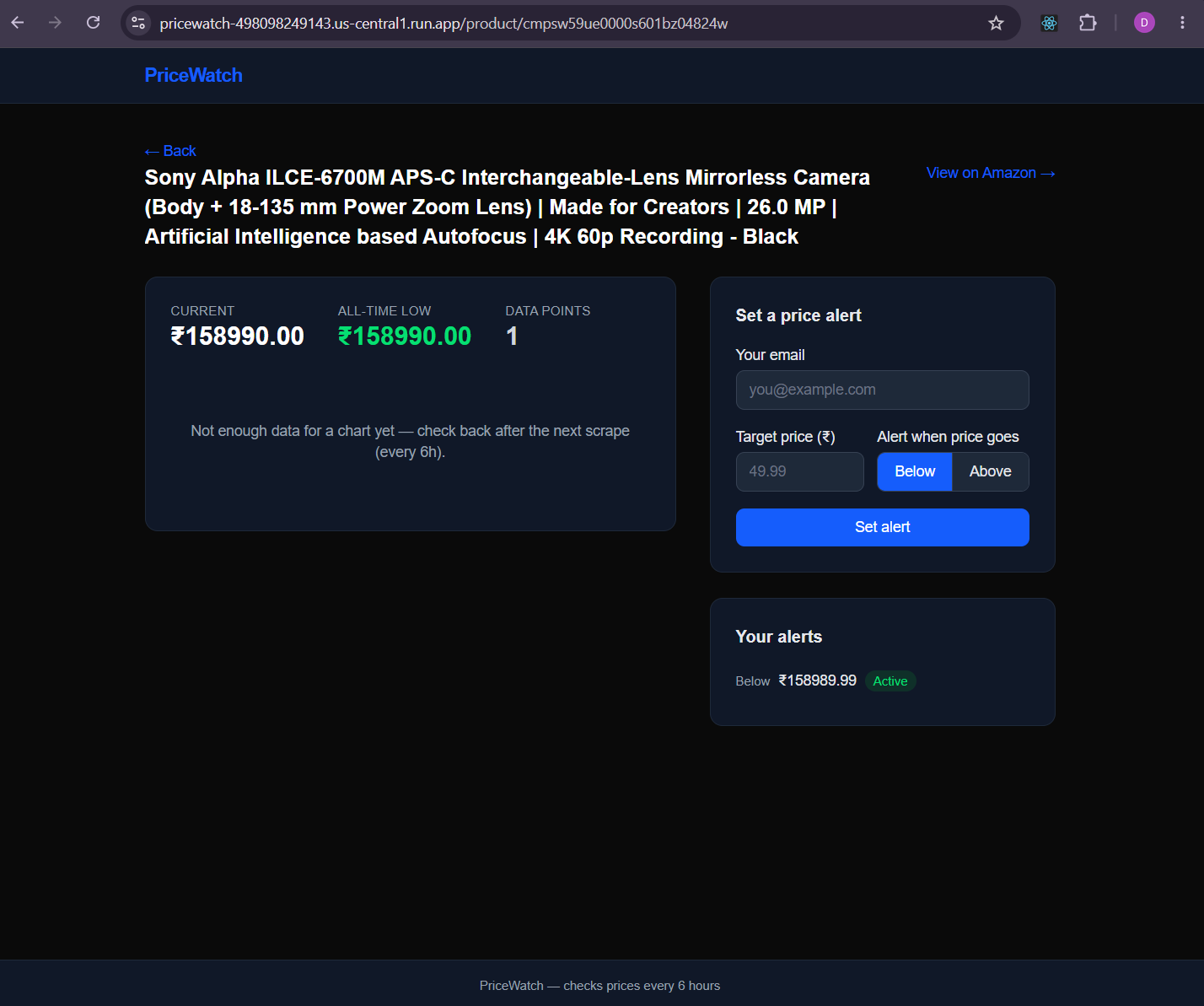 PriceWatch